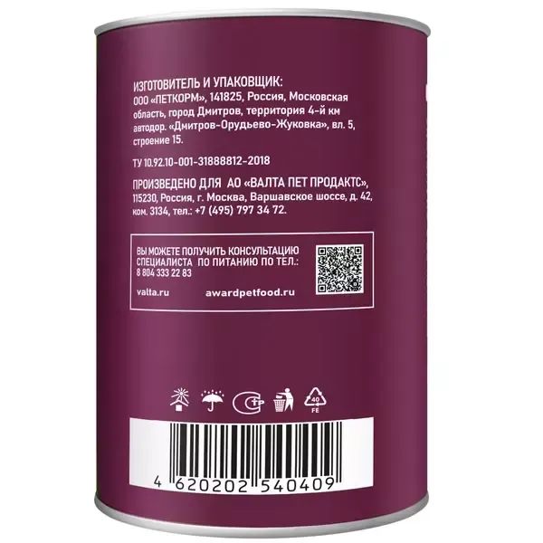 Консервы AWARD для взрослых собак, кусочки с ягненком и печенью в соусе