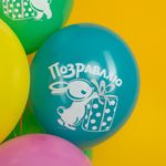 Шар (12''/30 см) С Днем Рождения! (милые зверята), Ассорти, пастель, 1 ст, 25 шт.