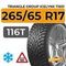 Triangle Group IcelynX TI501 265/65 R17 116T XL шип.