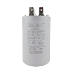 Конденсатор MARQUIS 16мкФ/450V