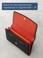 929 R - Портмоне с RFID защитой