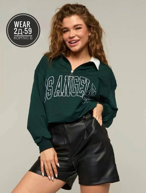 Кожаные шорты