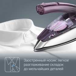 Дорожный утюг Rowenta First Class DA1511F1