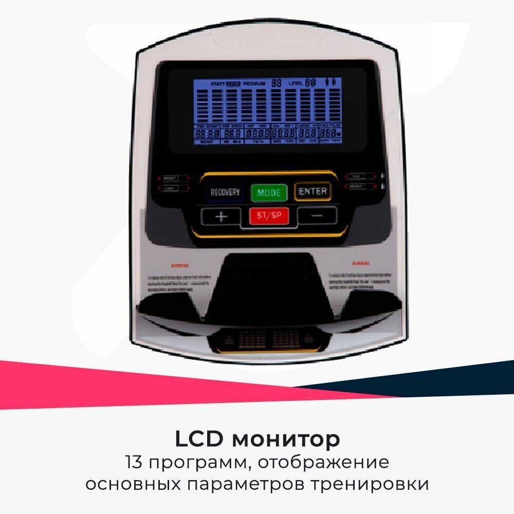 Эллиптический тренажер DFC E95302 (1)