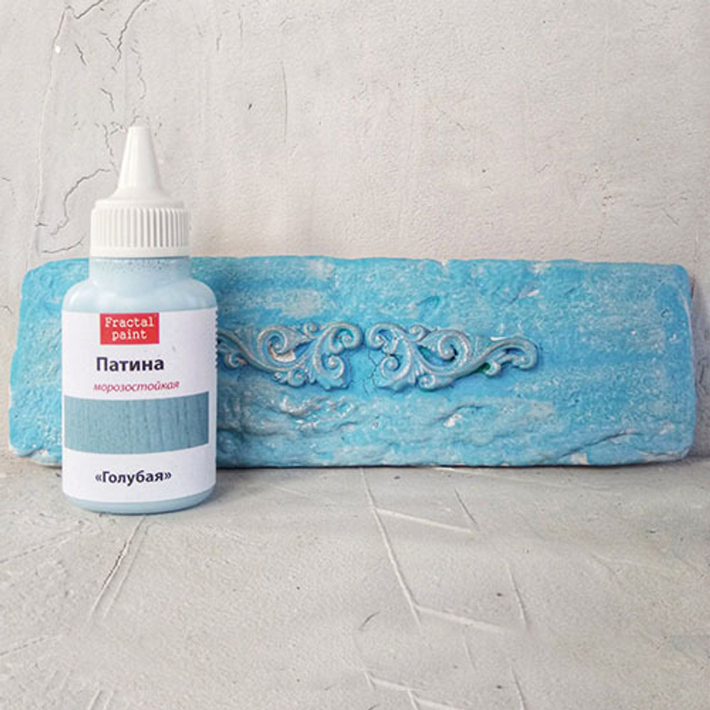 Патина морозостойкая «Голубая»