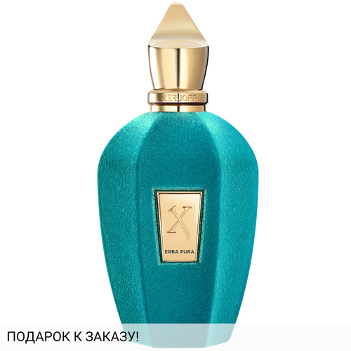 Xerjoff Erba Pura