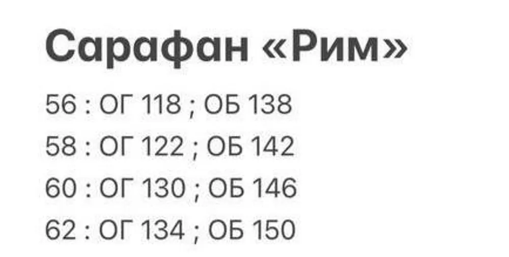 Комплект "Рим" Fabrika