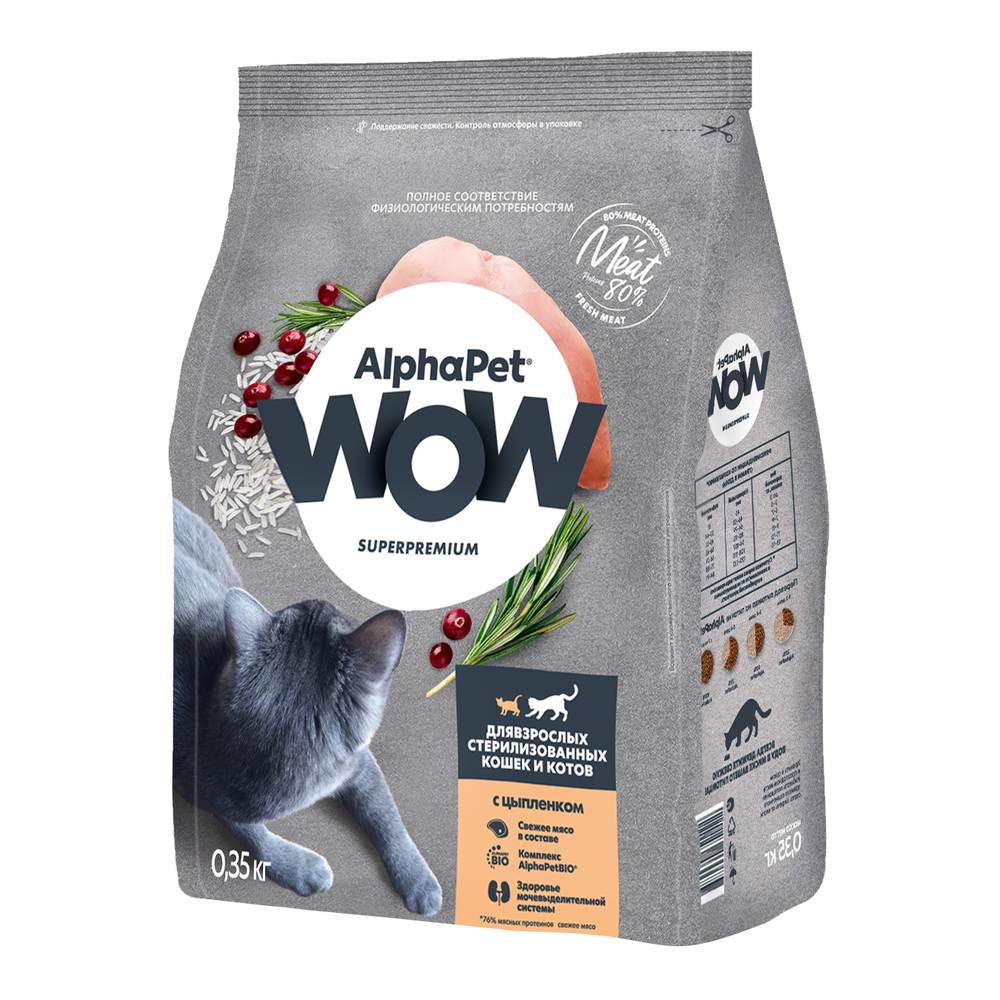 Сухой корм AlphaPet WOW Superpremium для взрослых стерилизованных кошек и котов c цыпленком