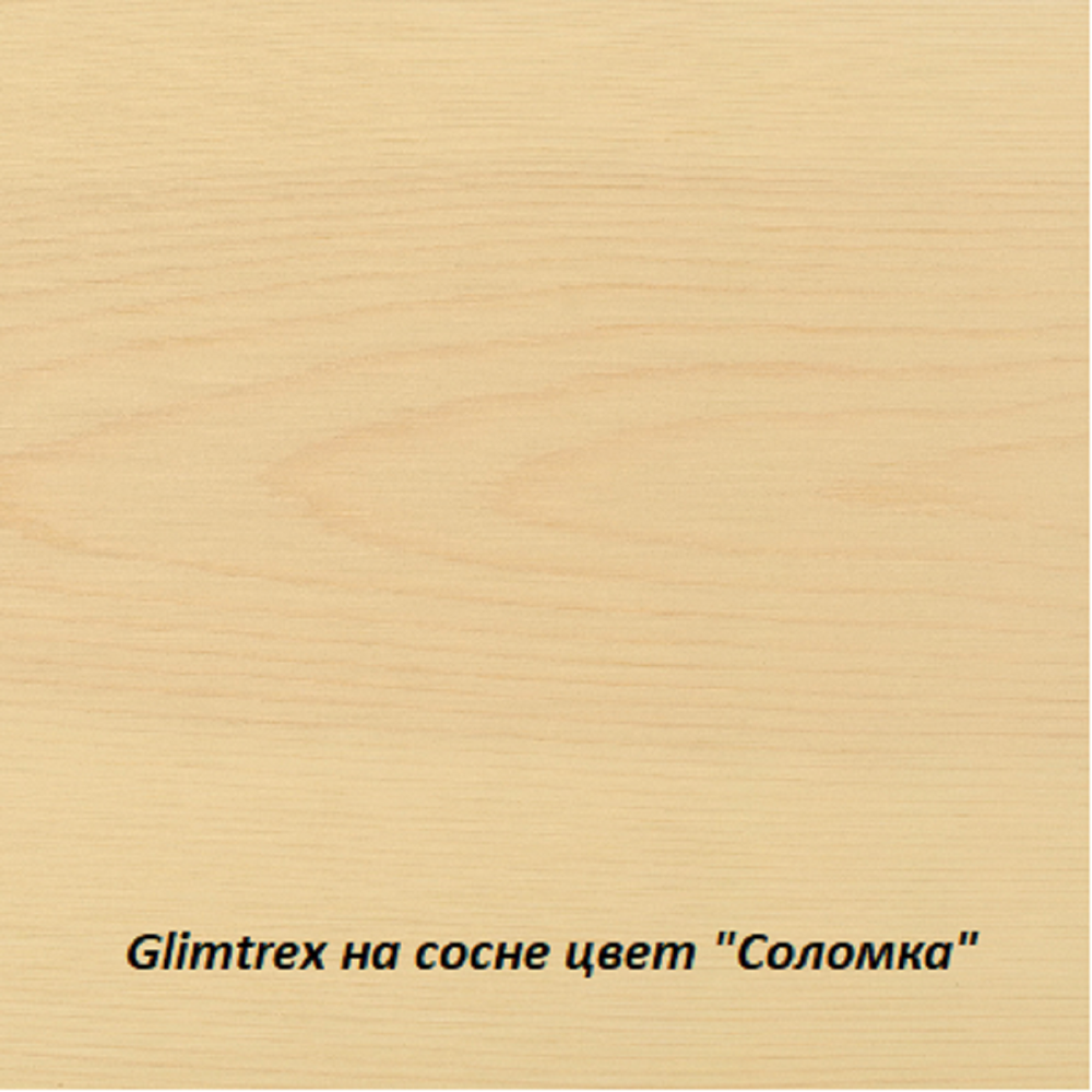 Масло Glimtrex с твердым воском цвет Соломка