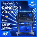 Teyes X1 9"для Ford Ranger 3 2011-2015+CANBUS