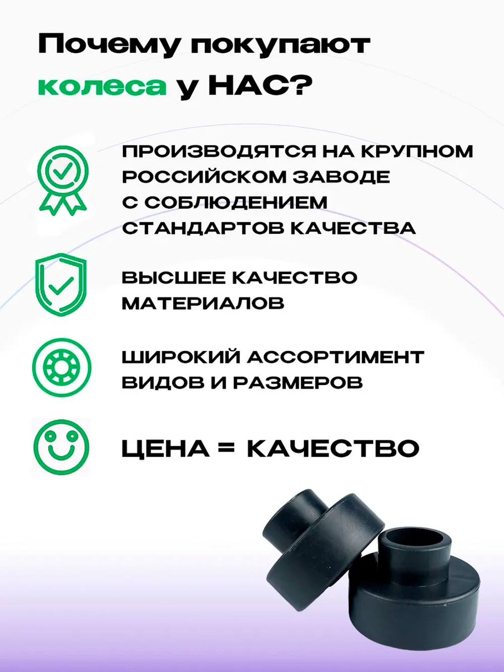 Колесо для дивана D 54 мм типа Венеция Дельфин