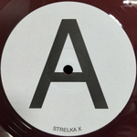 Сборник / Strelka X (Limited Edition)(Coloured Vinyl)(2LP)