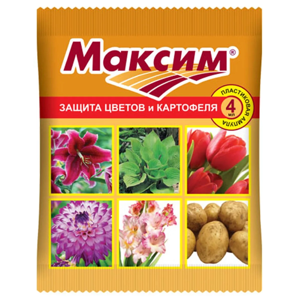 Максим, средство защиты цветов и картофеля, 4 мл