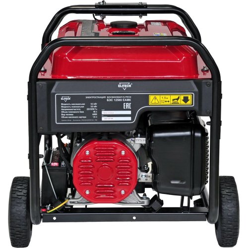 Электростанция ELITECH БЭС 12500ЕАМК