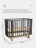 Кровать детская 120*60 RANT "SANDY" (арт.767) овальная/сьемное ограждение Moon Grey (2 кор)