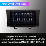 Teyes CC4 Pro 9" для Toyota Windom 1991-1996