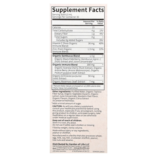 Garden of Life, Organics, иммунный сироп из бузины, 195 мл (6,59 жидк. Унции)