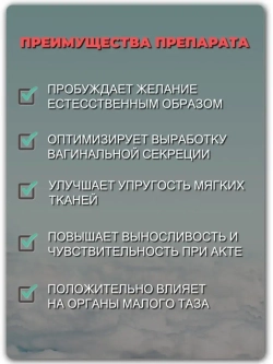 Spanish FLY для женщин 6 флаконов  (18 таблеток)
