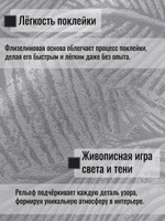 Обои метровые ТФ3-11-177-03