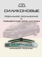 Щетки стеклоочистителя HUOYE Y8 650/350 мм на Honda Odyssey | Hook/J-Hook