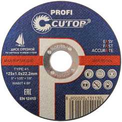 Диск отрезной по металлу Т41-125х1,0х22,2, 10/100/400, Cutop Profi CUTOP 39983т