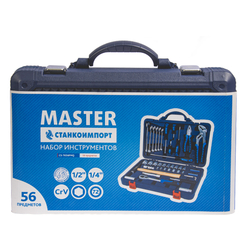 Набор инструмента (56 предметов), СТАНКОИМПОРТ CS-TK56PMQ