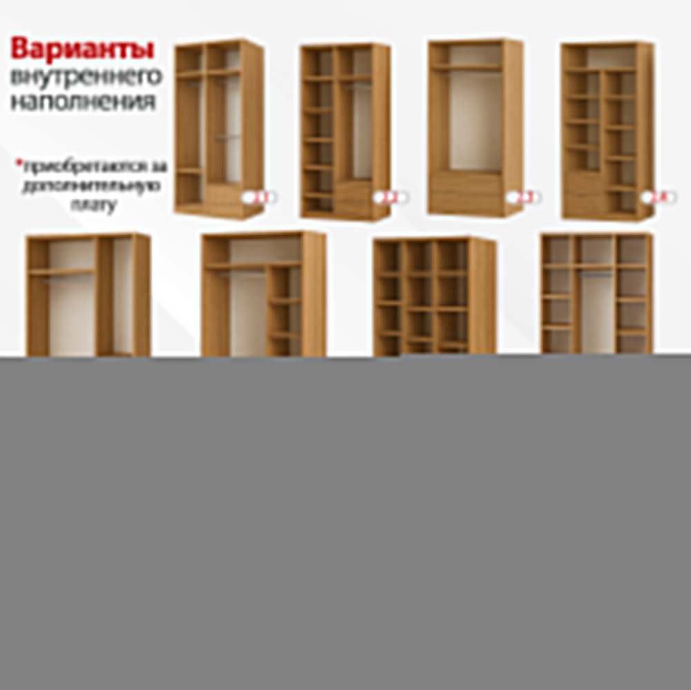 Шкаф Агератум МДФ четырехсекционный с антресолью и стеллажом Сапфир структурный (0,3) G4018-62A матовая - Дуб молочный 8622  230*60*260