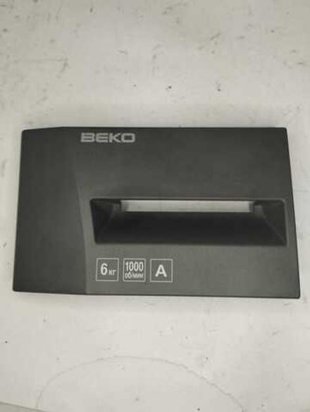 Крышка дозатора для стиральной машины Beko 2828118116 б/у