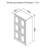 Шкаф двухдверный Модерн 1,0 м сосна, без покраски