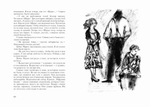 💰💰💰 Книги по 300 рублей — Большая Распродажа!