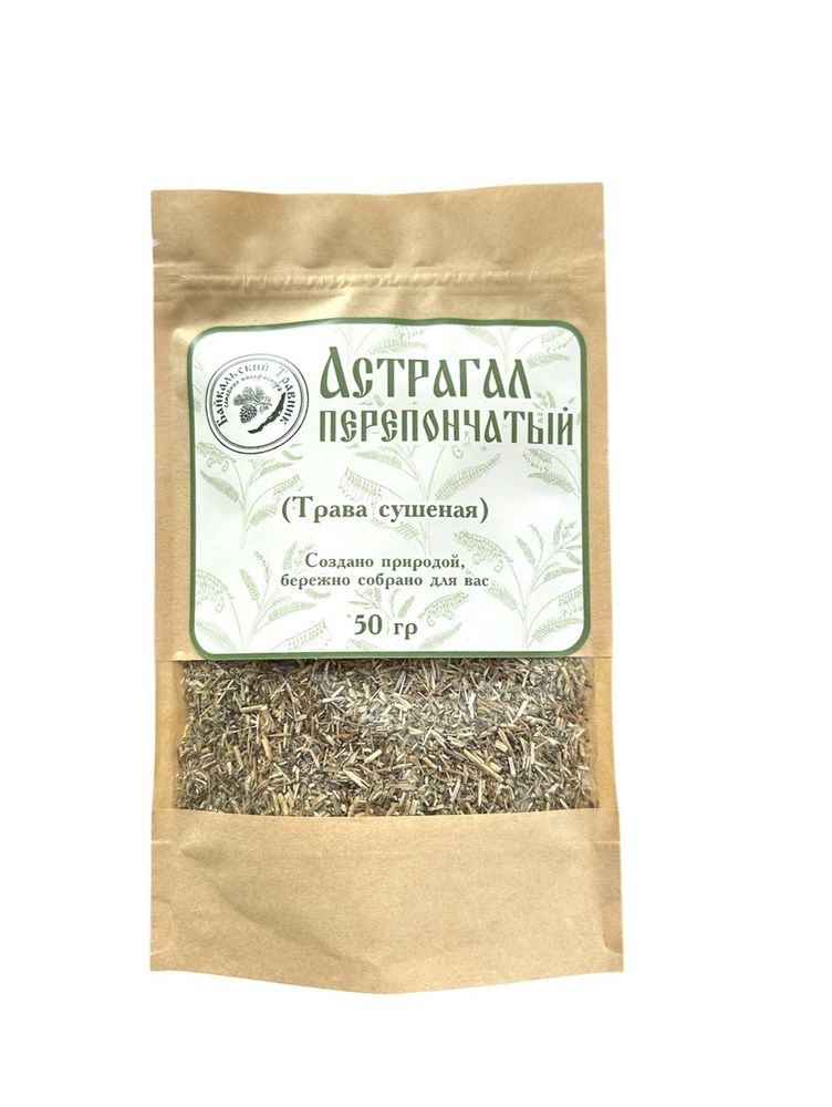 Астрагал перепончатый (трава)