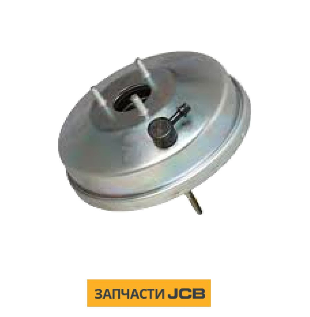 Вакуумный усилитель тормозов JCB 15/903801