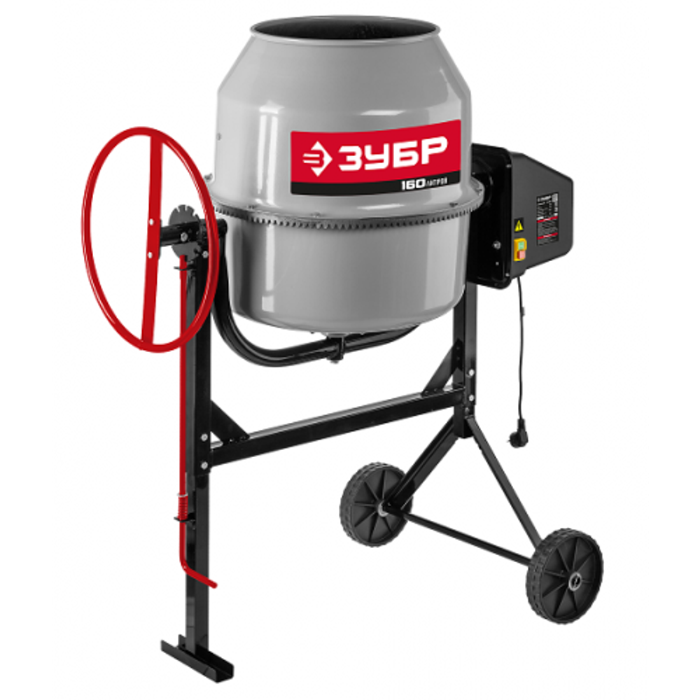 Бетономешалка ЗУБР  160 л 700 Вт, чугунный венец, БМЧ-160