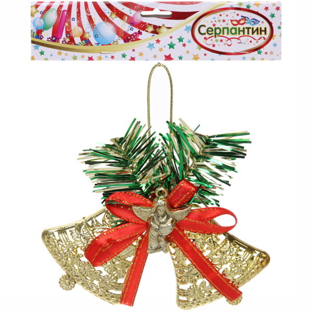 Украшение новогоднее «Колокольчики-Элегантные» 10 см