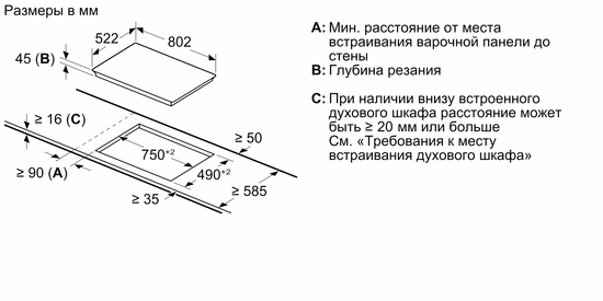 Встраиваемая варочная поверхность BOSCH PKN811FP2E