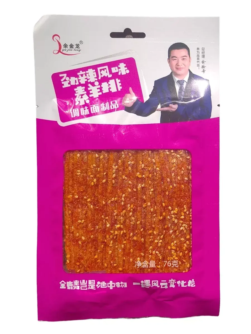 Азиатская закуска остренькая с кунжутом 76 г * 3 шт