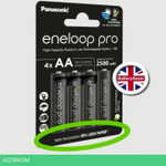 Батарейка Panasonic Eneloop Pro AA 2500mAh BL4 (BK-3HCDE/4CP)