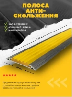Алюминиевая полоса порог 40ммх4мм с рез вставкой, 1.33м, 5шт