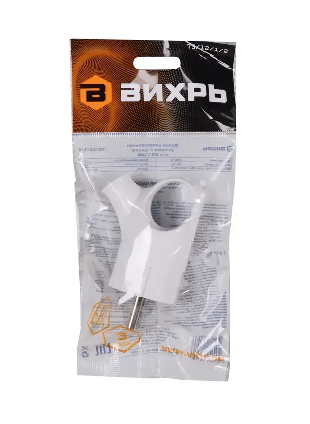 Вилка электрическая прямая угловая с ушком белая 16А 250В, Вихрь