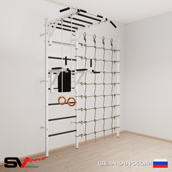 Шведская стенка Sv Sport 5410 (Турник рукоход/Брусья/Кольца/Канатный лаз)