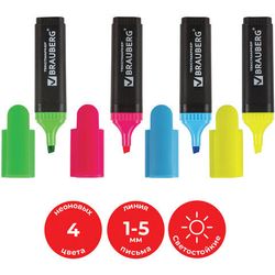 Текстовыделители