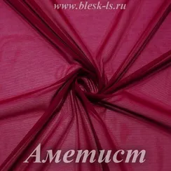 Сетка стрейч, Аметист, 65 гр/м, опт от 10 м