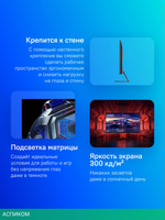 Монитор Xiaomi 27" 2K Monitor G27Qi