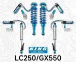 Подвеска KING в комплекте для LEXUS GX550 2024+ Лексус Внешний резервуар амортизаторы аморты