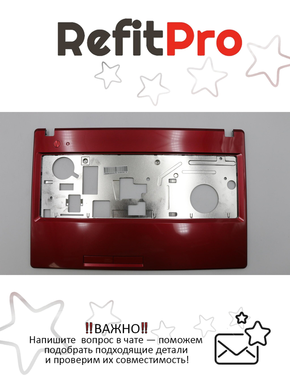 Верхняя часть корпуса (топ-кейс) для ноутбука Lenovo G580 (90200981), оригинал