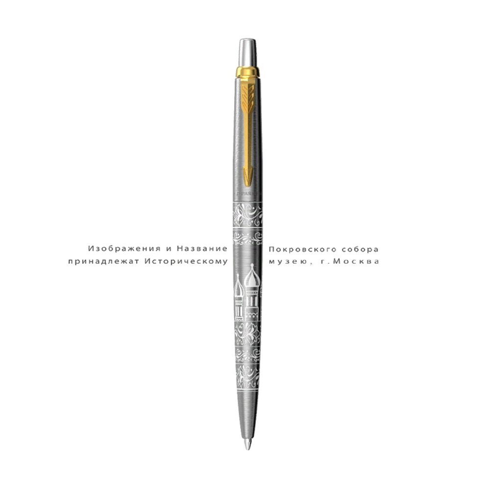 Шариковая ручка - Parker Jotter M