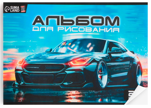 Альбом для рисования «Машина» А4, 24 л.