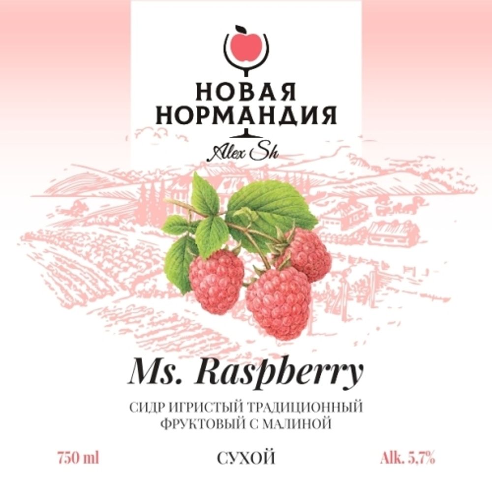 Сидр Русская Нормандия Мисс Малина / Cider Russkaya Normandiya Ms. Raspberry 0.75 - стекло