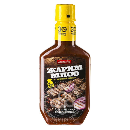 Маринад Костровок Жарим мясо Классический 300 гр