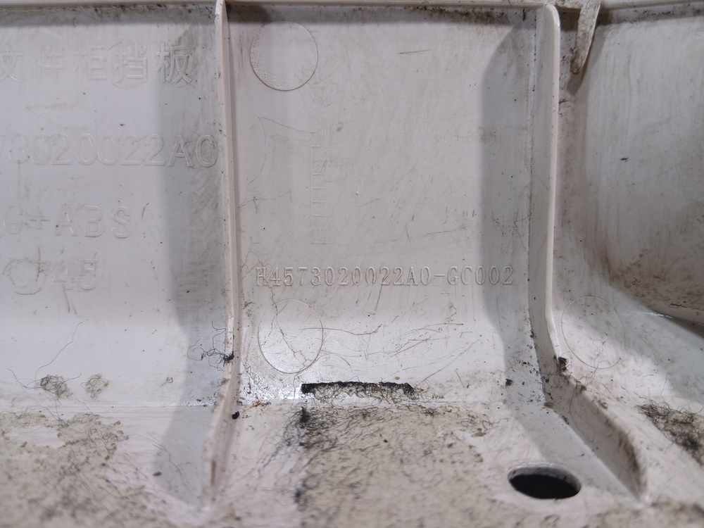 Накладка салона